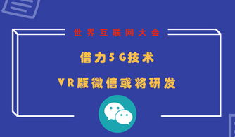 双轮驱动 电网建设与信息技术融合铸就产业新格局